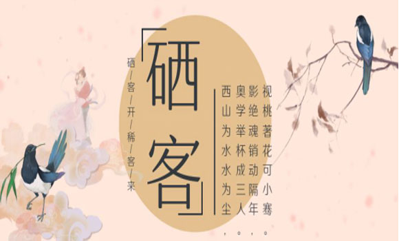 西奧攜手洋河酒廠打造硒客酒產品宣傳片
